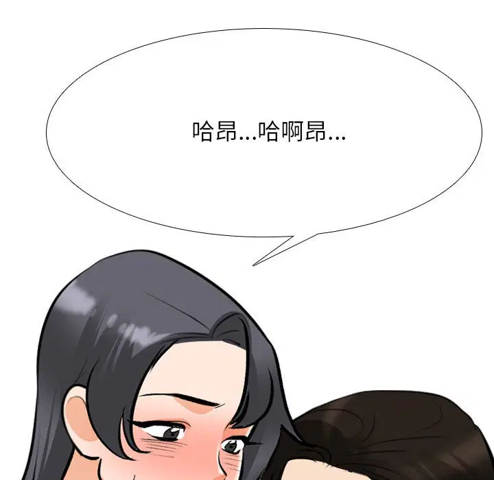 第140話