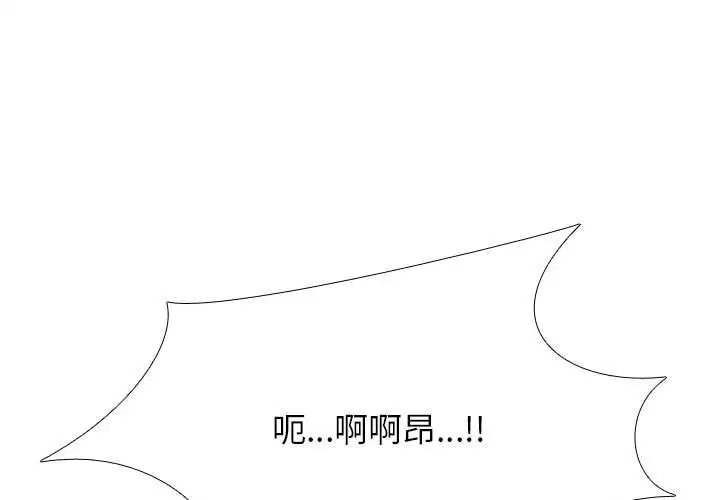 第141話