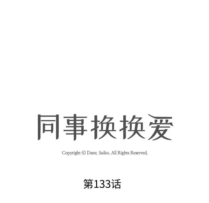 第141話