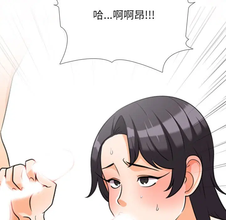 第141話