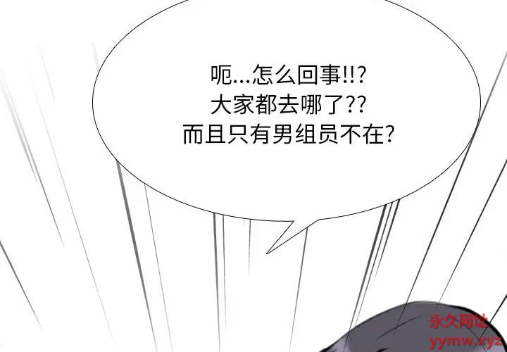 第142話