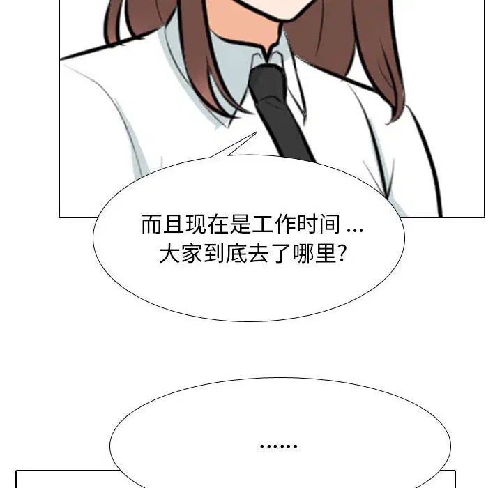 第142話