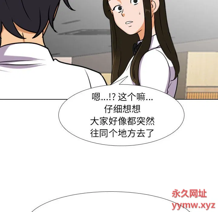 第142話