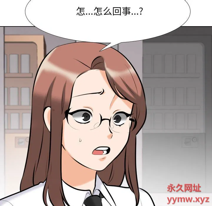 第142話