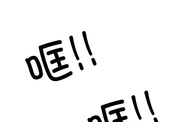 第143話