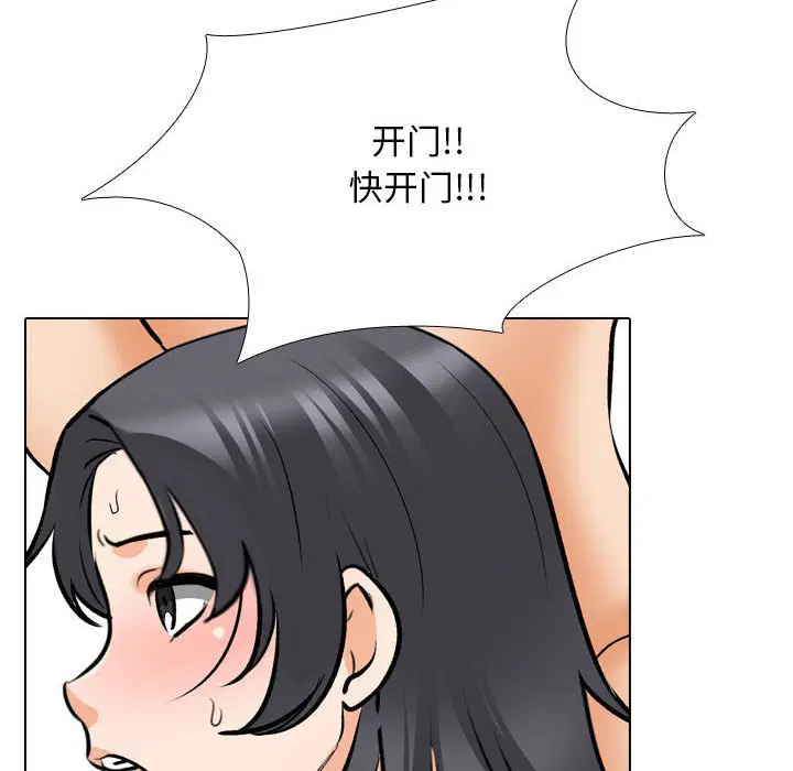 第143話