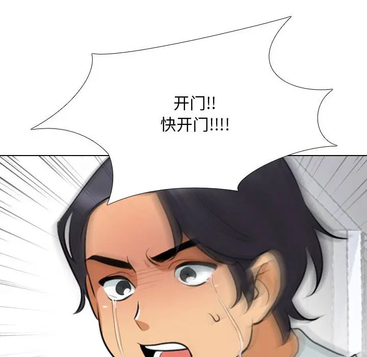第143話