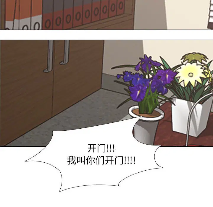 第143話