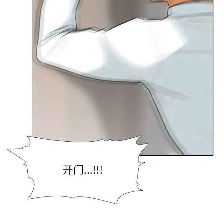 第143話