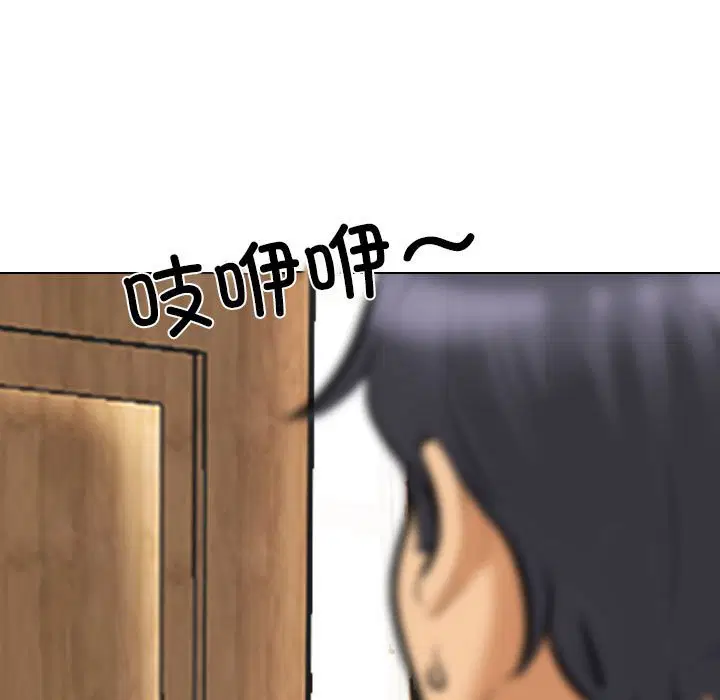 第143話