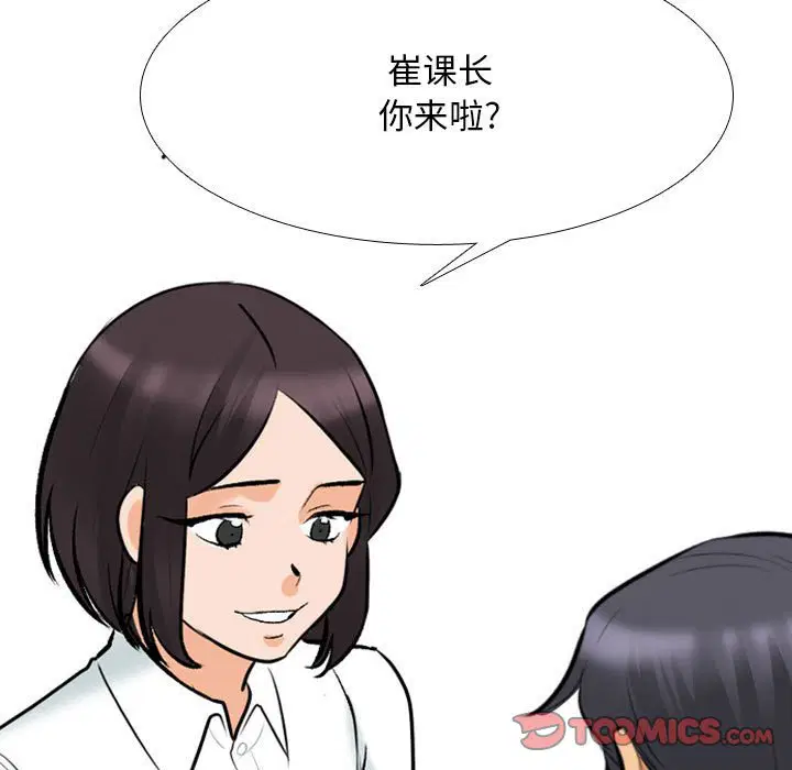 第143話