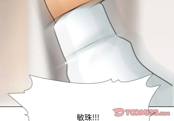 第143話