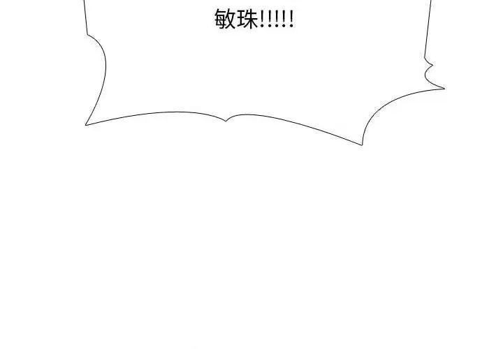 第143話