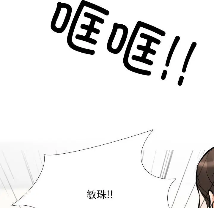 第143話