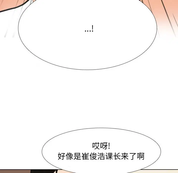 第143話