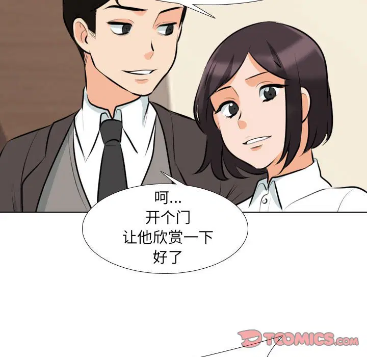 第143話