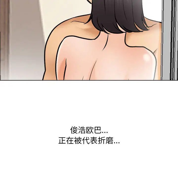 第144話