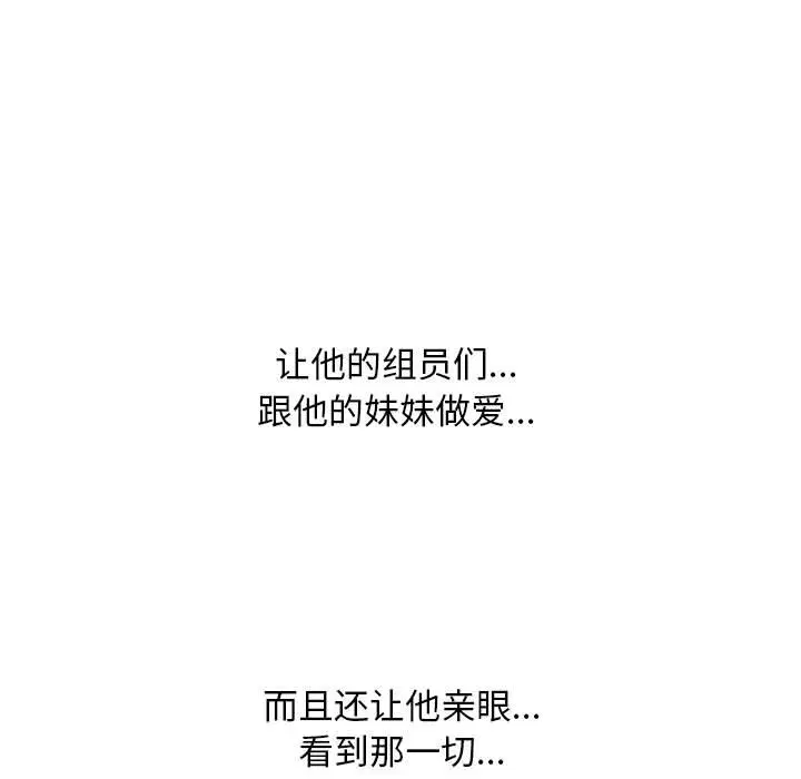 第144話