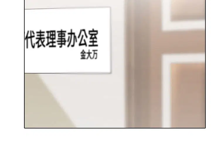 第144話