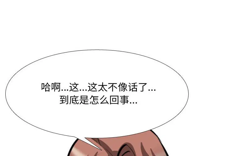 第144話