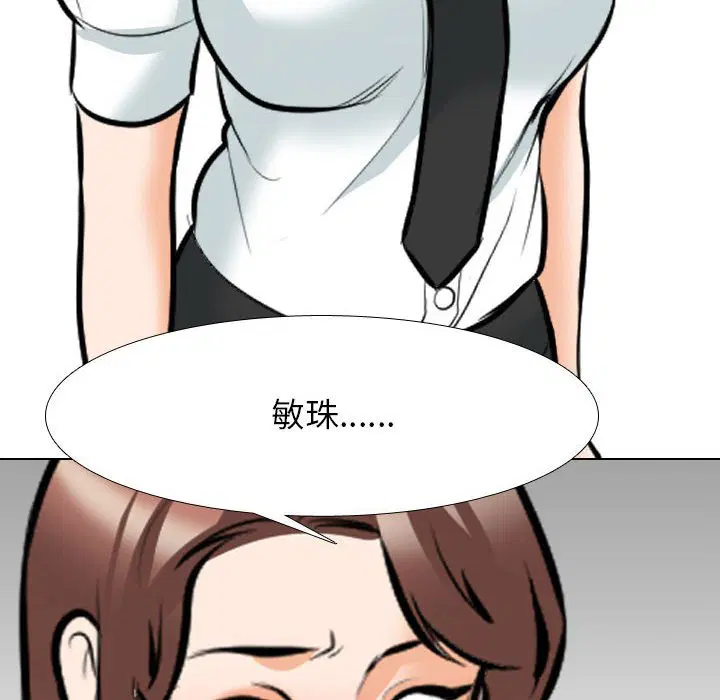 第144話
