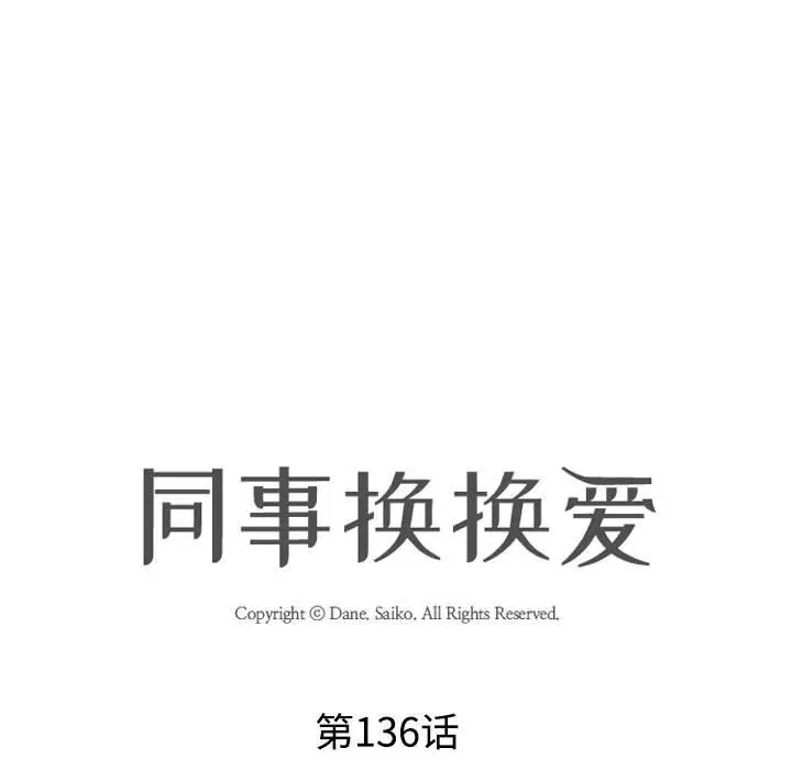 第144話