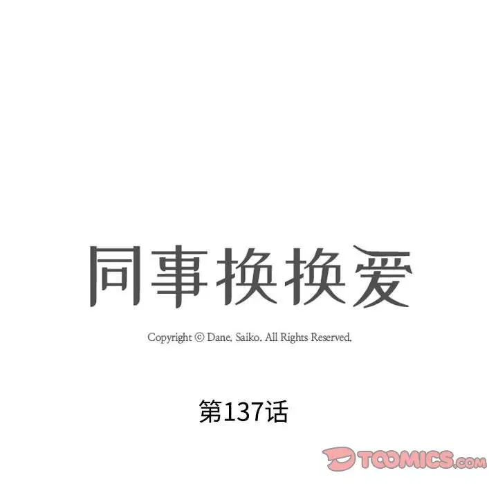 第145話