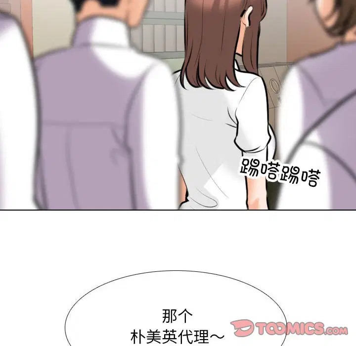 第145話