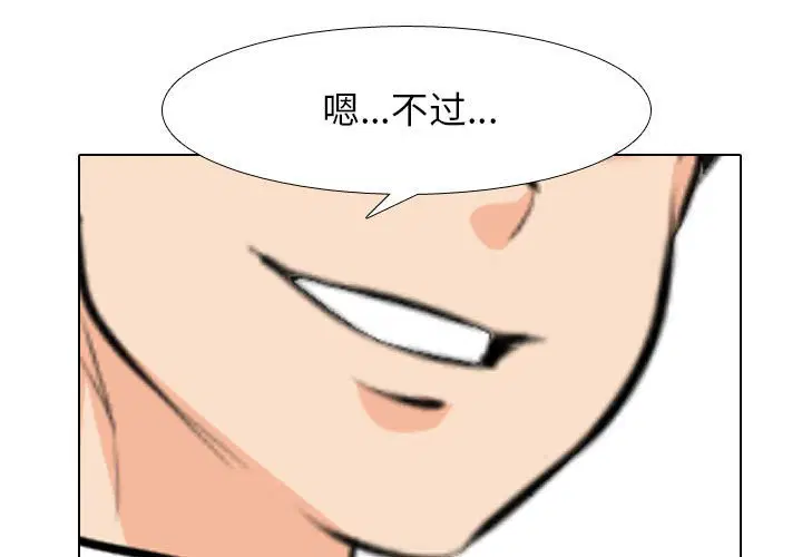 第146話