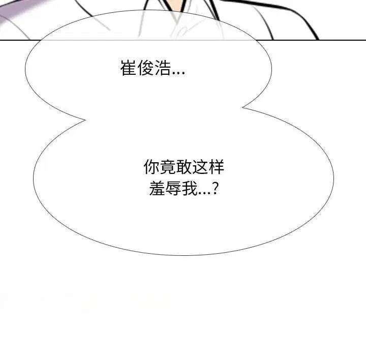 第146話