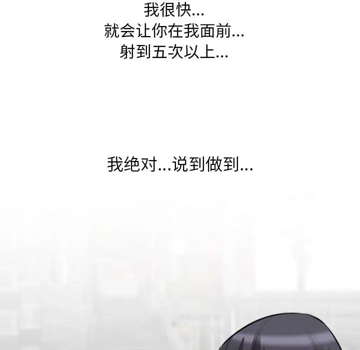 第146話