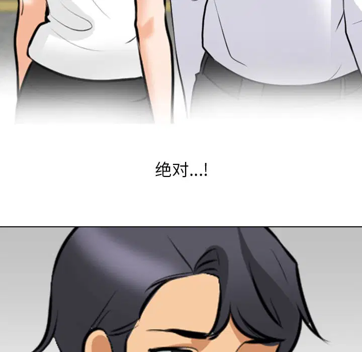 第146話