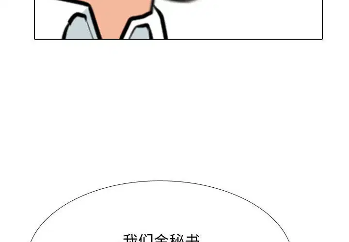 第146話
