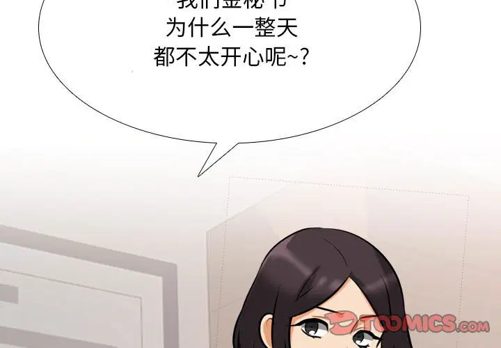 第146話