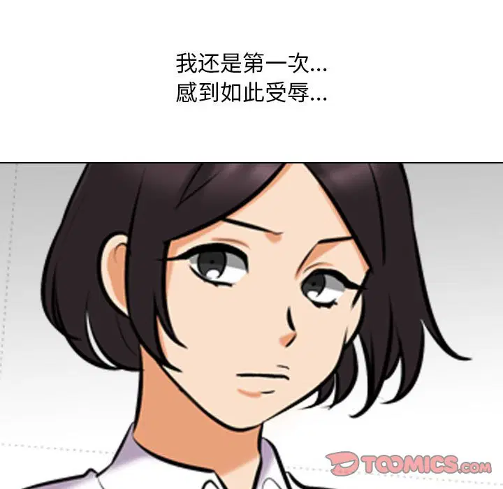 第146話