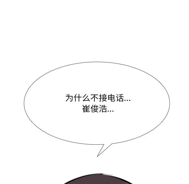 第147話