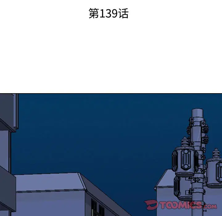 第147話