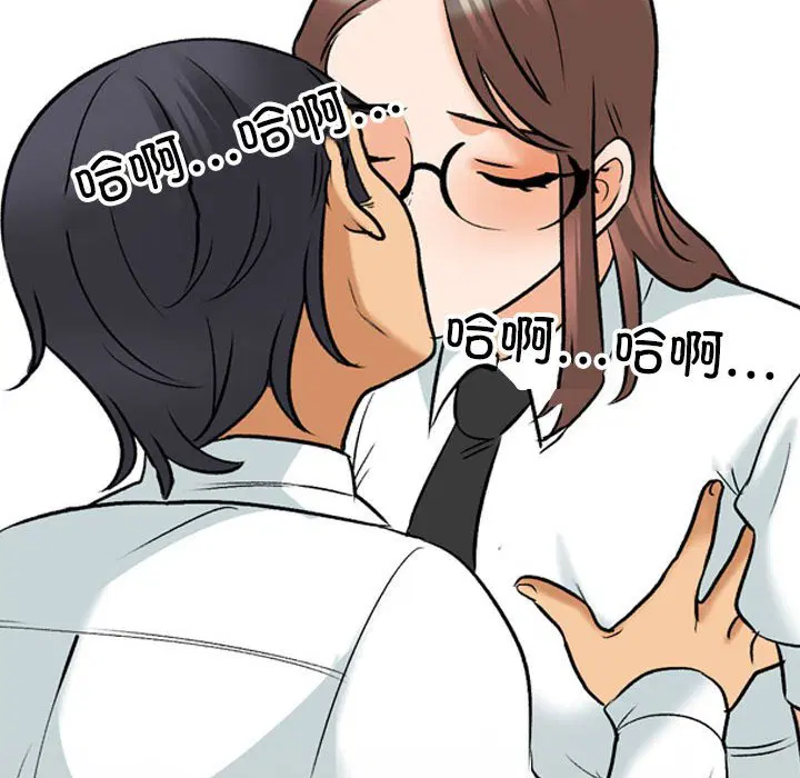 第147話