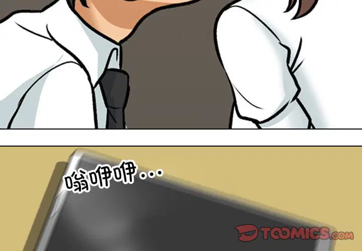 第147話