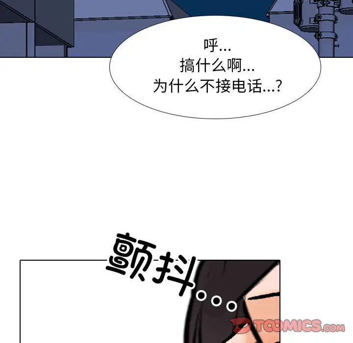 第147話