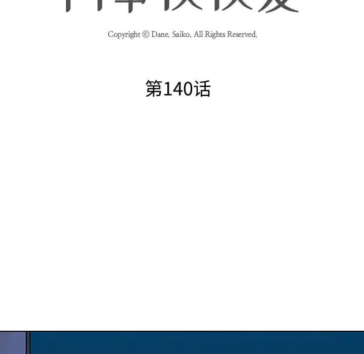 第148話