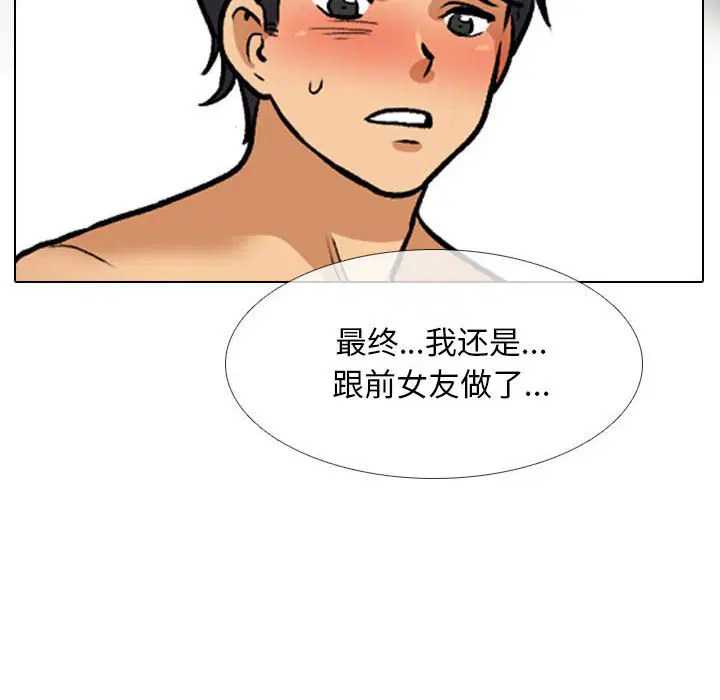 第148話
