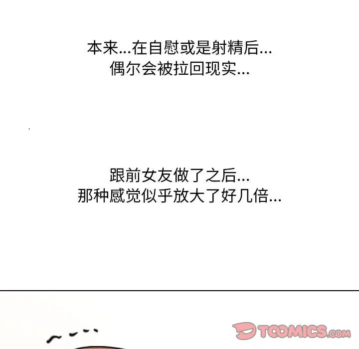 第148話