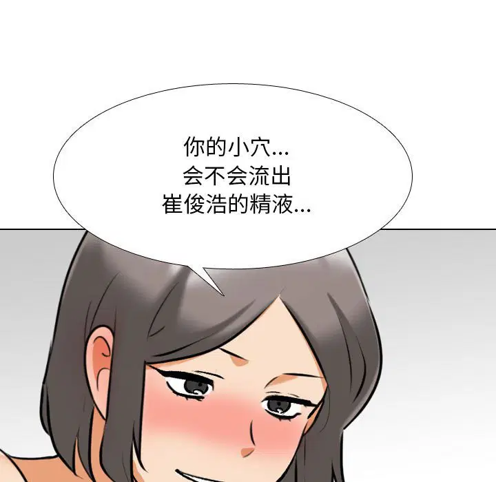 第149話