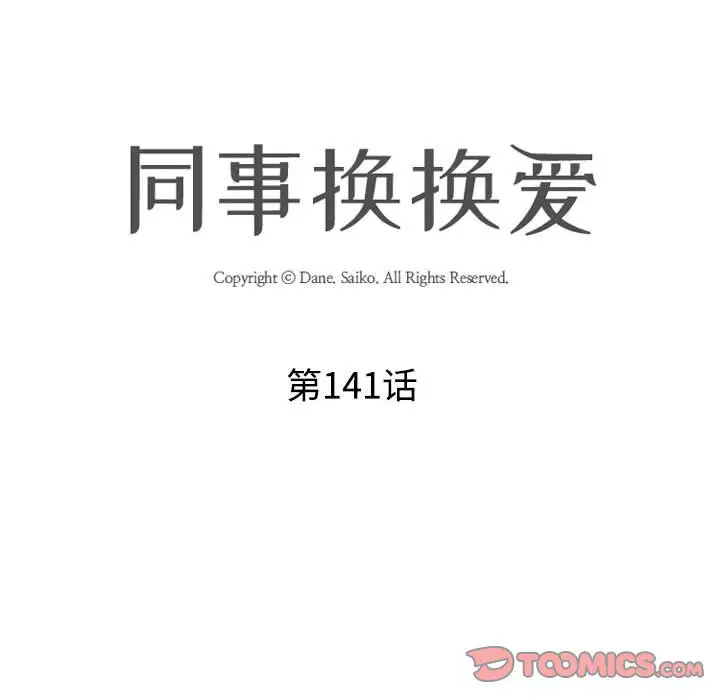 第149話