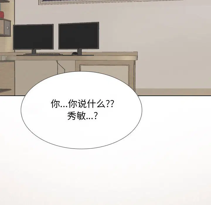 第149話