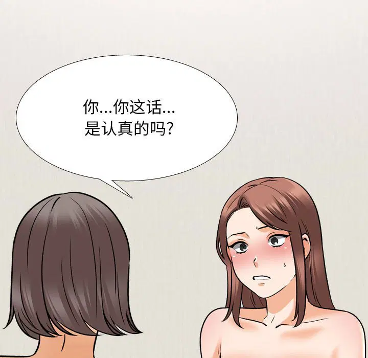 第149話