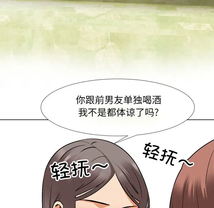 第149話