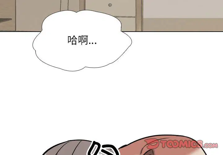 第149話
