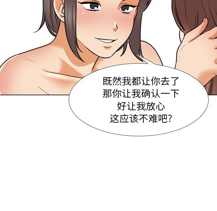 第149話